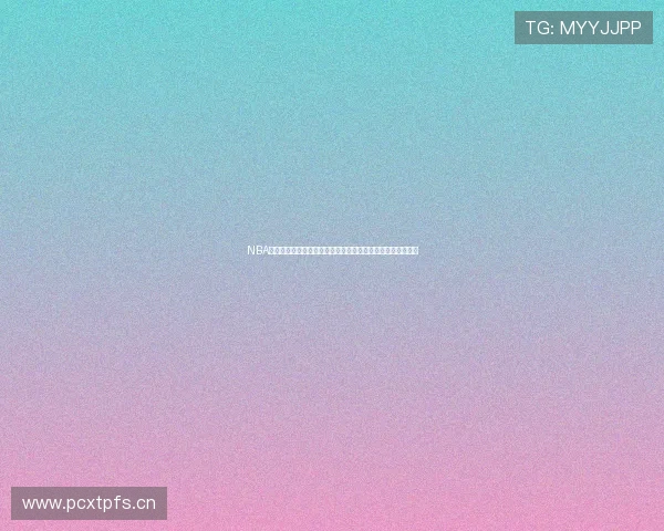 NBA黑白在线直播全程观看平台畅享高清赛事直播和精彩瞬间解析