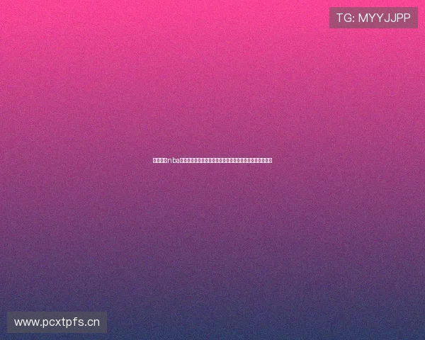 全网热门nba直播小网站推荐免费看高清赛事实时更新精彩不断平台汇总